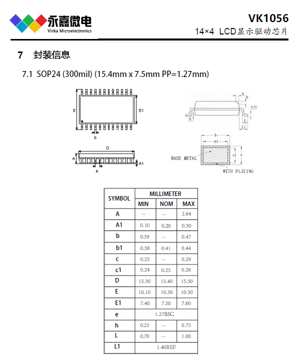 <b class='flag-5'>VK1056B</b>/C SOP24 SSOP24 <b class='flag-5'>LCD</b><b class='flag-5'>液晶</b>段码屏<b class='flag-5'>驱动</b><b class='flag-5'>IC</b>/<b class='flag-5'>LCD</b><b class='flag-5'>液晶</b><b class='flag-5'>驱动</b><b class='flag-5'>IC</b>