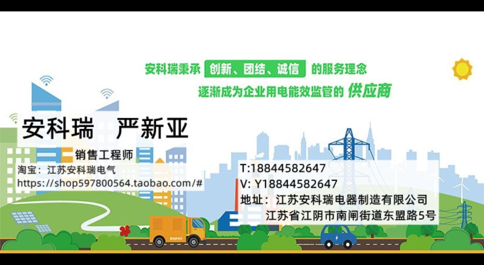 3C认证污水处理厂模拟信号隔离器防爆隔离式安全栅产品介绍——安科瑞 严新亚