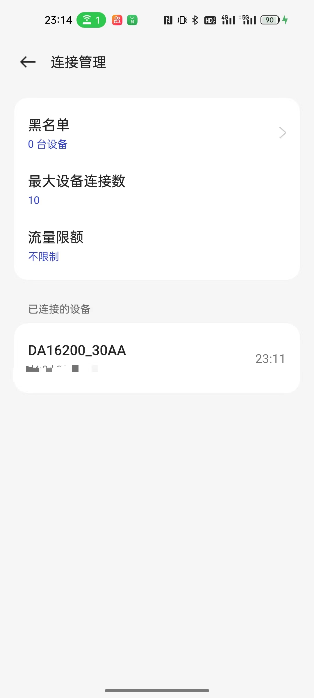 DA16200已连接.jpg