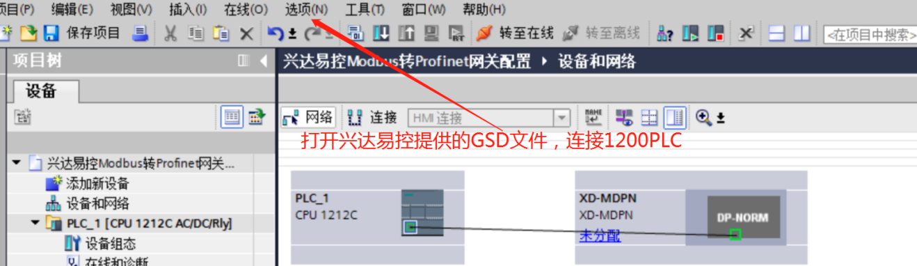 MODBUS