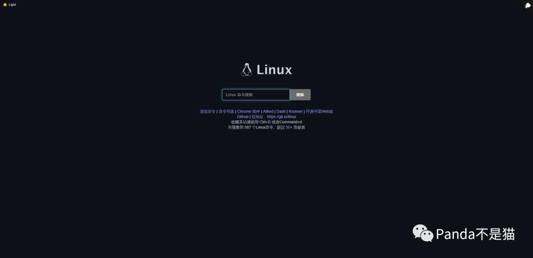 NAS下搭建linux命令搜索引擎教程