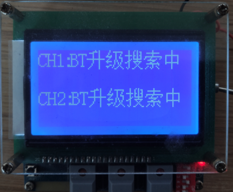 KT1025A蓝牙音频芯片批量测试盒升级程序的使用说明-mp3蓝牙解码芯片2