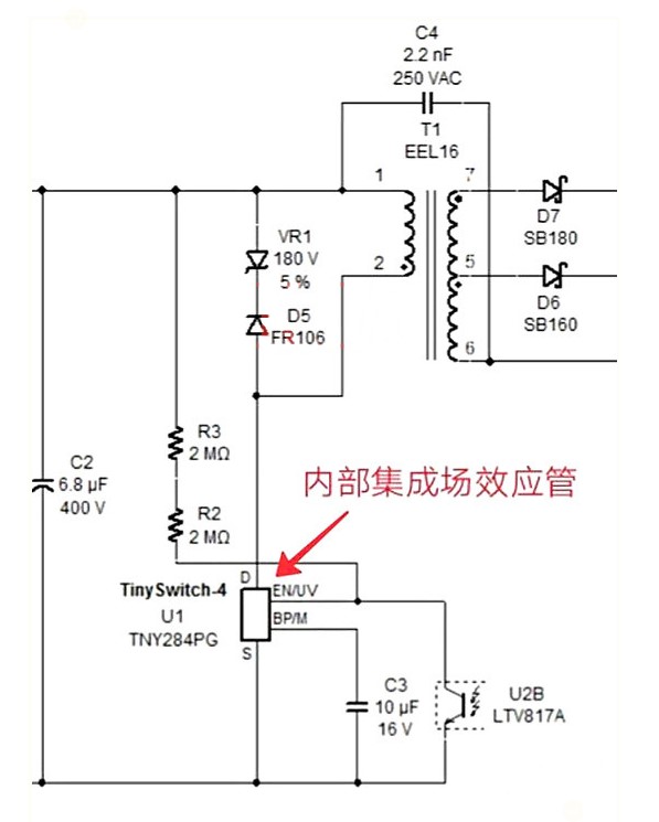 开关电源中场效应管的作用解析