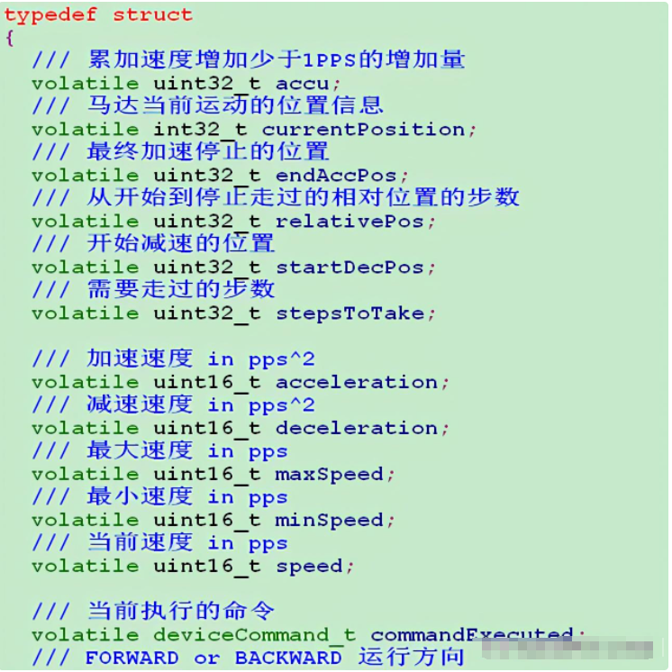 STM32F103定时器PWM驱动步进电机加减速-stm32f103r6 中文手册5