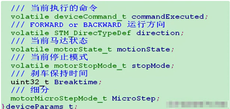 STM32F103定时器PWM驱动步进电机加减速-stm32f103r6 中文手册6