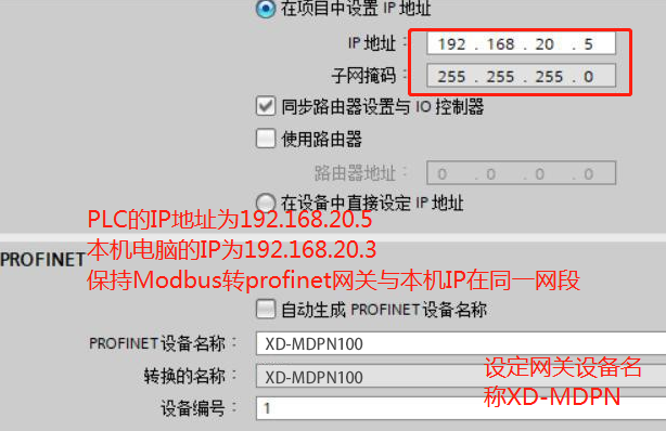 MODBUS