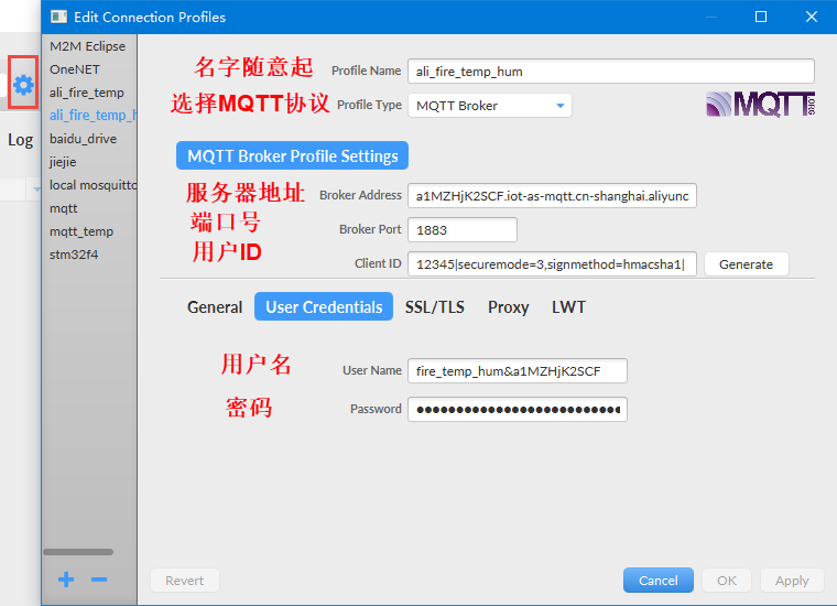 图 4MQTT软件配置