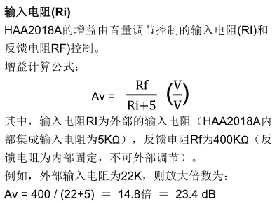 功放