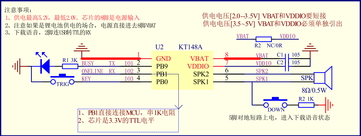<b class='flag-5'>KT148A</b><b class='flag-5'>語音</b><b class='flag-5'>芯片</b>ic的供電電壓以及電源輸入的詳細<b class='flag-5'>說明</b>V1