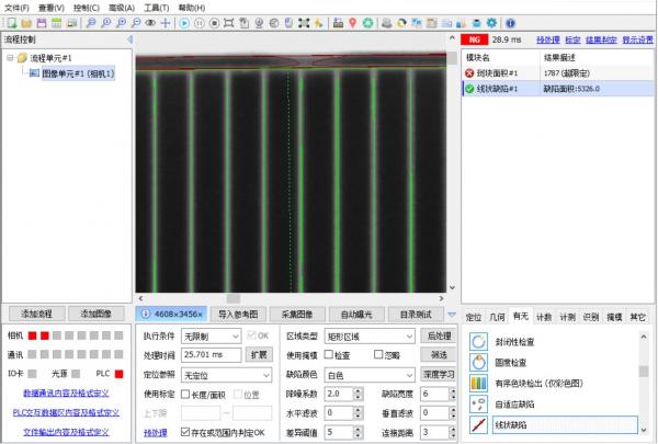 光伏行业规模“狂飙”至87.41GW,机器视觉检测成保量提质“王牌”？