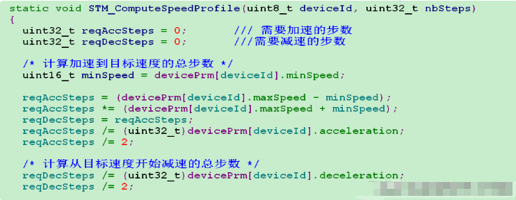 STM32F103定时器PWM驱动步进电机加减速-stm32f103r6 中文手册7