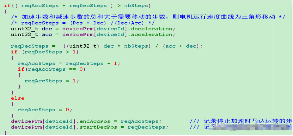 STM32F103定时器PWM驱动步进电机加减速-stm32f103r6 中文手册8