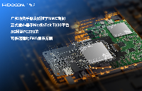 广和通携手联发科技正式发布基于MediaTek T830 平台5G模组FG370的可快速落地FWA解决方案