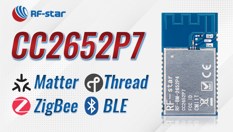 信馳達發布多協議模塊RF-BM-2652P4：支持Thread和Matter協議