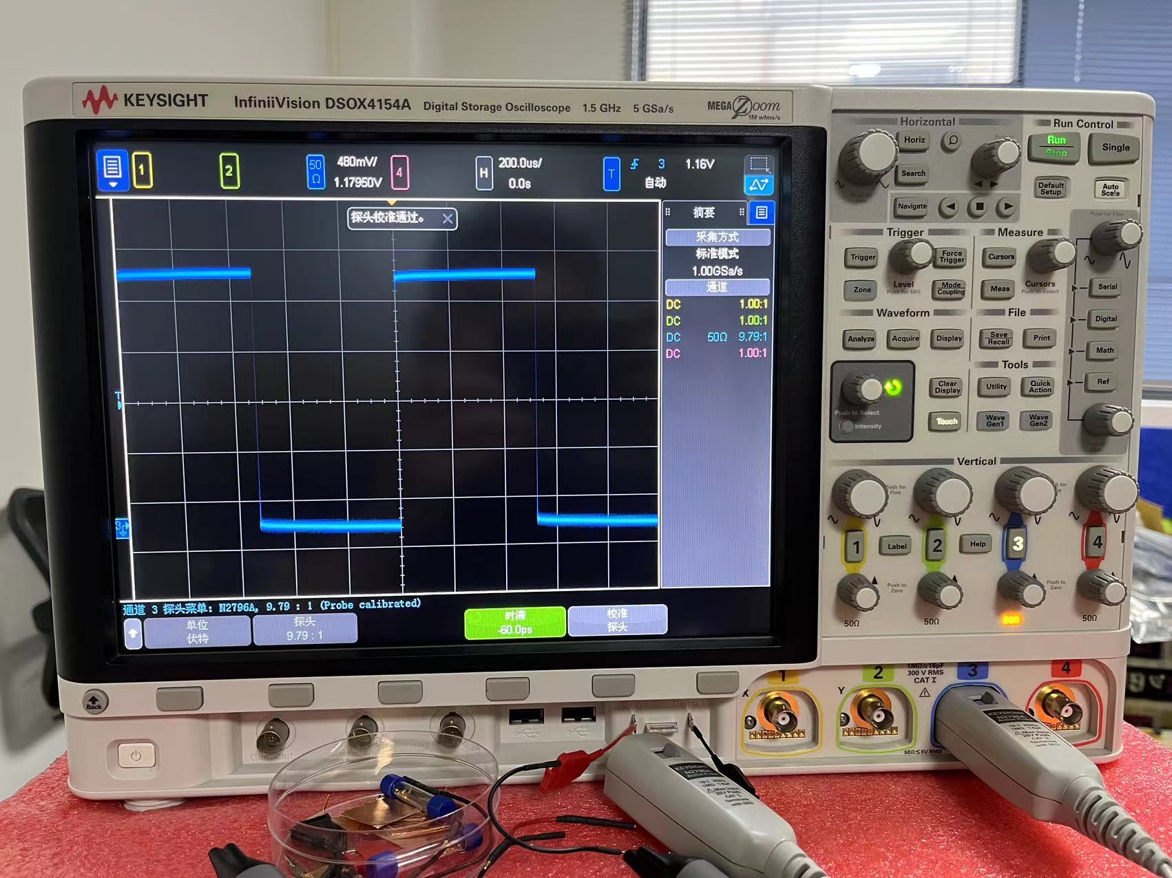 DSOX4154A示波器1.jpg