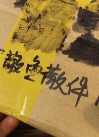自制電臺，章魚套件開箱，CW模式7.023M收發信機組裝實操#自制電臺 