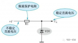 穩(wěn)壓二極管應用電路中主要參數(shù)的要求