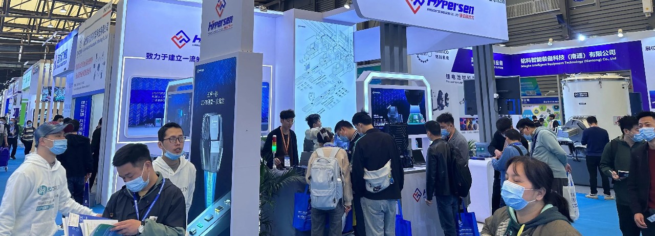 上海锂电展 | 海伯森高端智能传感器在锂电行业的多场景应用