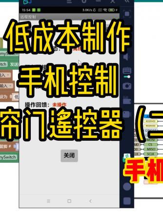 编程,ESP8266