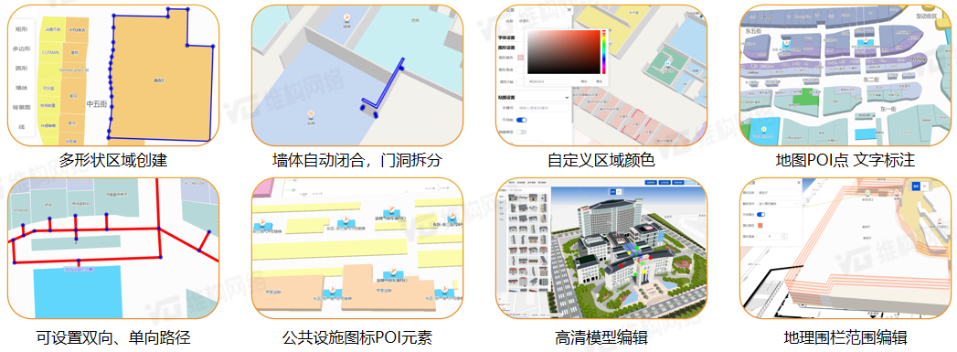 电子地图