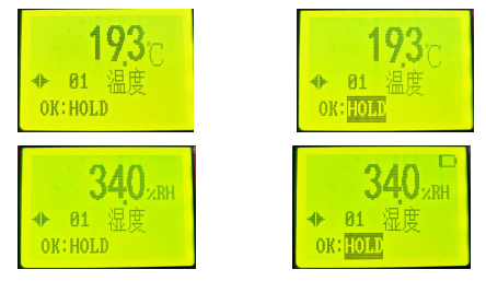 气象站