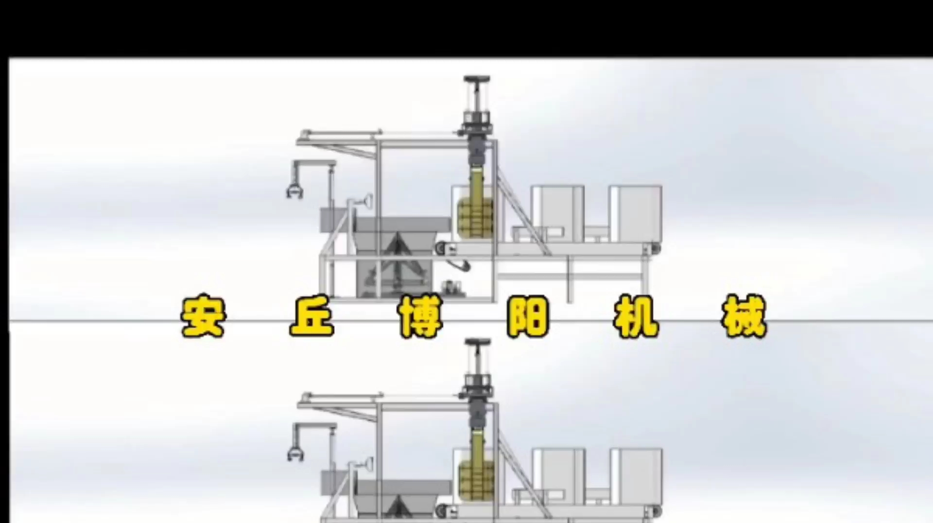 活性炭噸袋拆包機  噸包破袋機案例#噸袋拆包機 