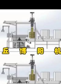 活性炭噸袋拆包機(jī)  噸包破袋機(jī)案例#噸袋拆包機(jī) 