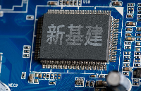 贞光科技｜2023最新IC芯片及电子元器件国产替代一览表