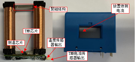 高压功率放大器在电流传感器温漂与地磁场校正方法研究中的应用-高压运算放大器 200v