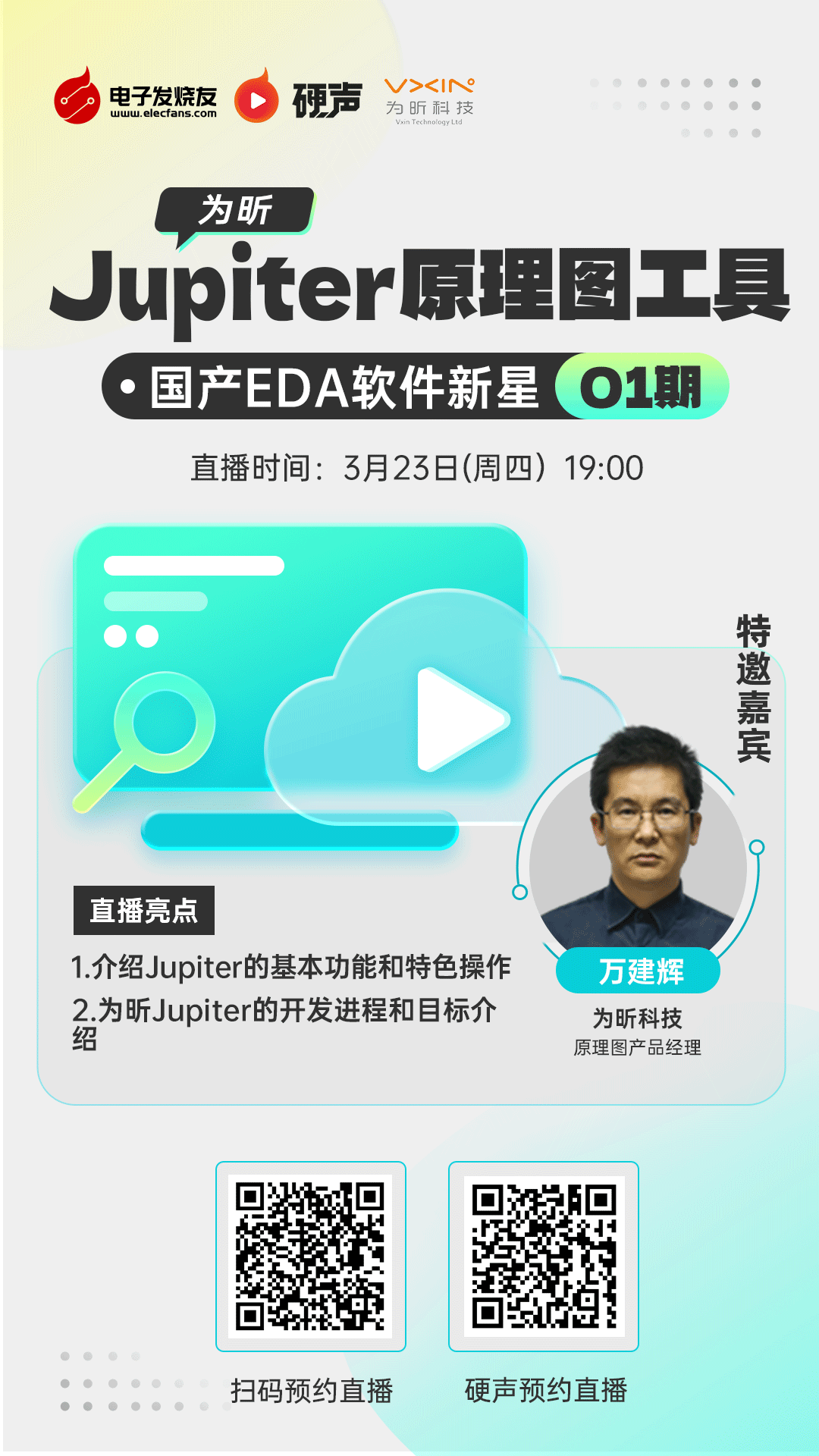 社群海报改.png