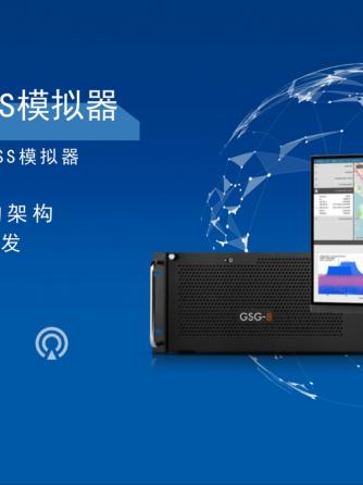 GNSS,GNSS天线,gps