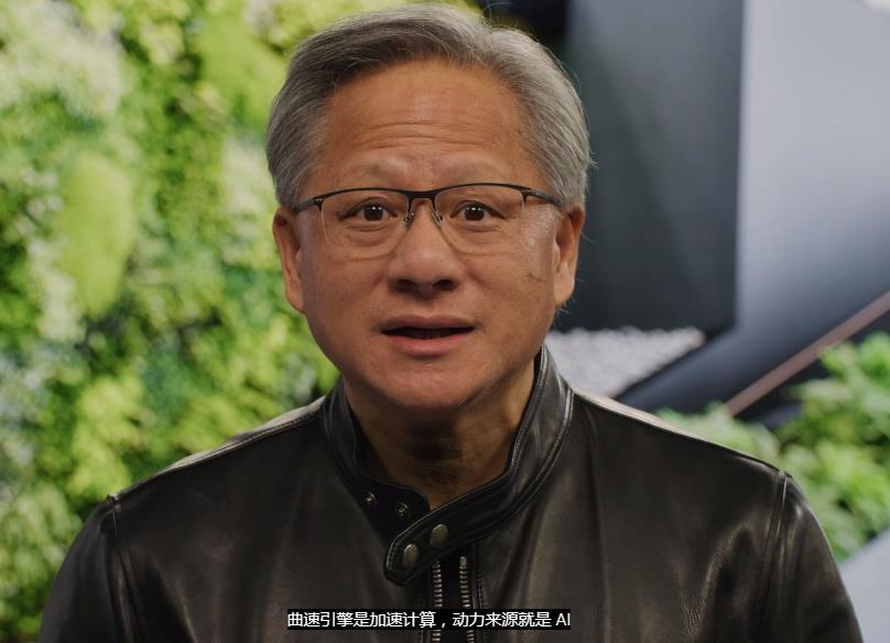 NVIDIA GTC 2023：<b>摩尔定律</b>的动力来源是<b>AI</b>