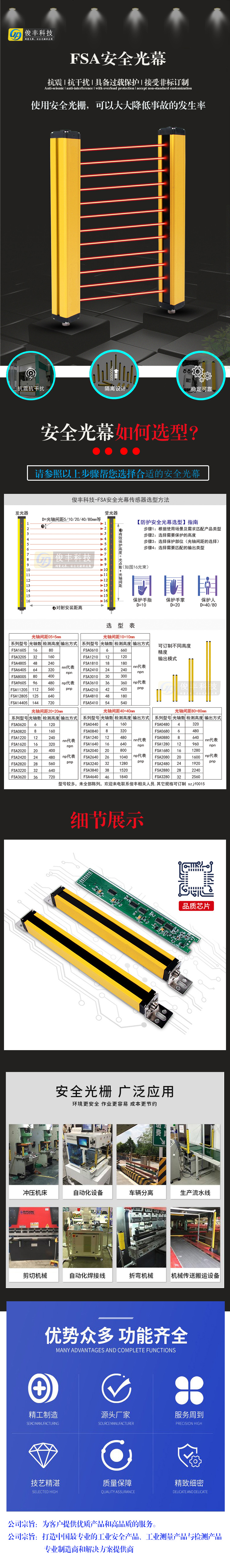 红外光电传感器