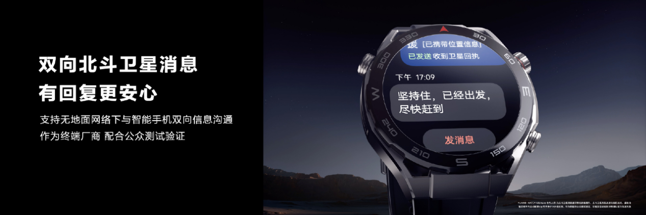 华为WATCH Ultimate对打Apple watch Ultra，高端户外腕表市场之争开启-华为watch和apple watch