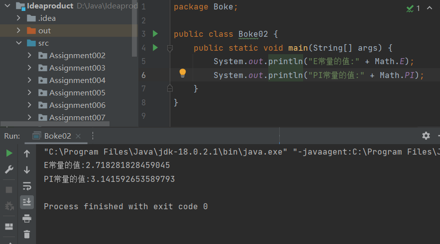 简述Java中的<b class='flag-5'>Math</b>类的应用