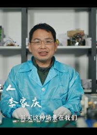 一男子身懷絕技，所到之處電子設備無故閃屏，看看專家怎么說？#電子技術 #單片機 #MCU 