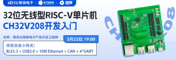 龍芯架構(gòu)首款面向嵌入式應(yīng)用的開發(fā)板，2K500開發(fā)應(yīng)用實(shí)例