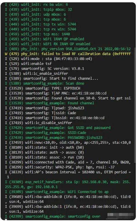 使用ESP32的一键配网