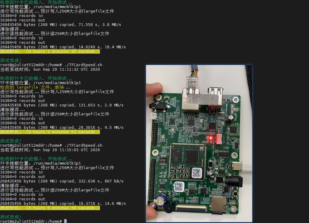 TF卡测试环境