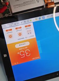 接口損壞的不開機surface3 臨時測試