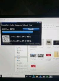 esp8266開發板串口燒錄演示