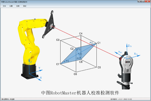 RobotMaster机器人检测校准测量软件.png