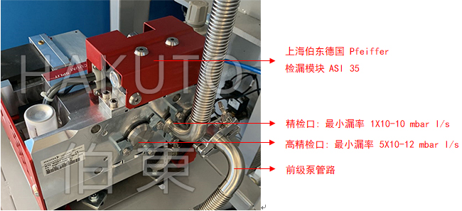 模塊化檢漏儀汽車燃油箱檢漏系統(tǒng)