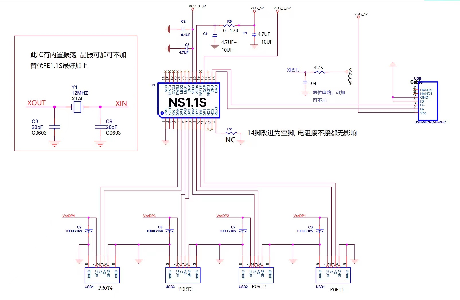 USB2.0 HUB高速4端口USB HUB集线器