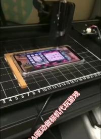 視覺與三坐標機聯動應用