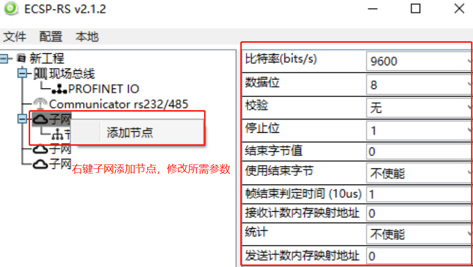 Profinet