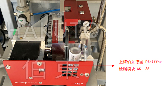 模塊化檢漏儀汽車燃油箱檢漏系統(tǒng)