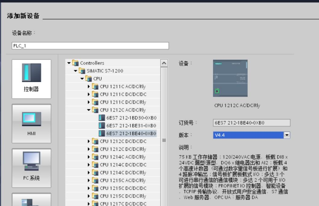 小疆智控Profinet转RS232网关连接XK3190-A33E称重显示器