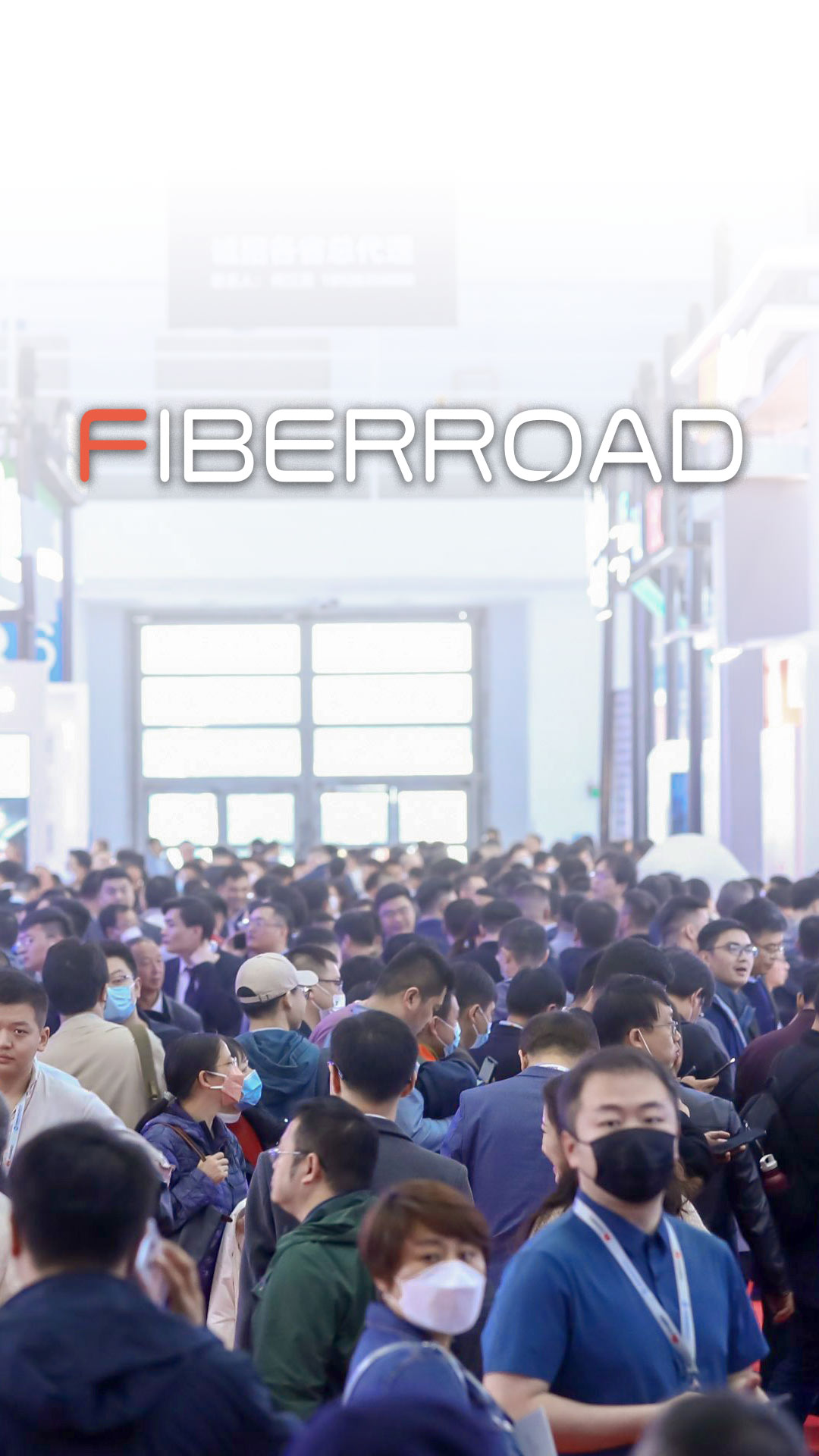 智慧高速大會火爆 TSN交換機引爆現場 光路科技FIBERROAD工業以太網交換機亮相中國高速公路技術產品展