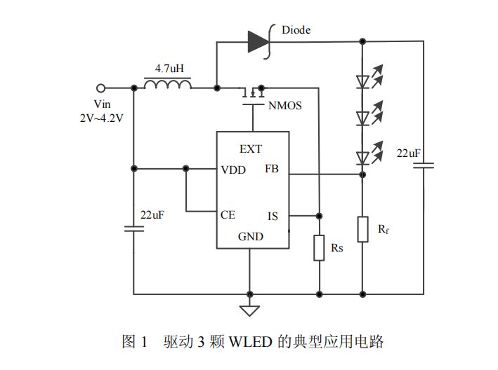 升降压IC 可调恒定电流和限定电流两种模式AP5414